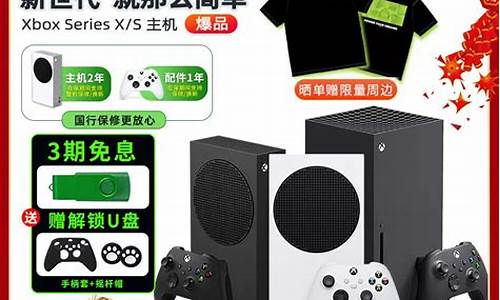 _xbox one国行